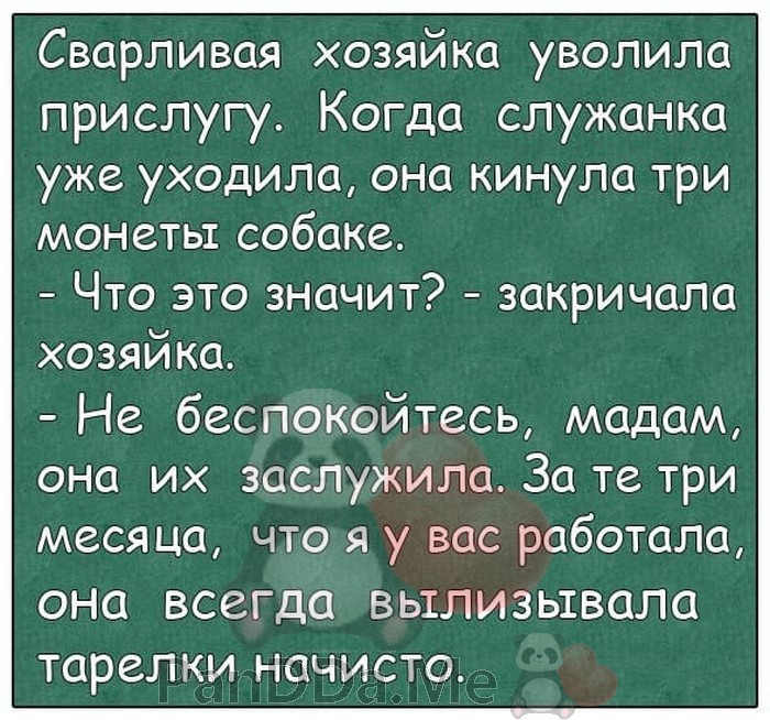 Мы не будем вас томить долгим ожиданием от нас хороших и душевных историй 