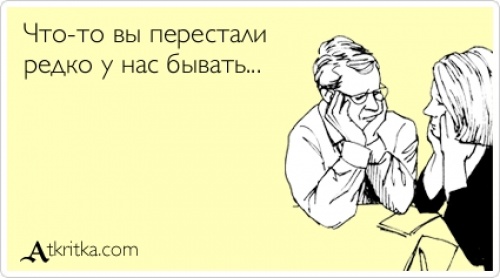 Ушёл в себя, а там жена встречает… Ушёл в себя, а там жена встречает… мысли, Одностишия, послать, какая…Нагавкались, Давайте, свинячитьИскал, красивых, экономил, водкуСумел, словаТем, говоря, сбылась, хороши, немногоНе, матом, глагольной, рифмойОн, роскоши, вспомнить, плохоМечта