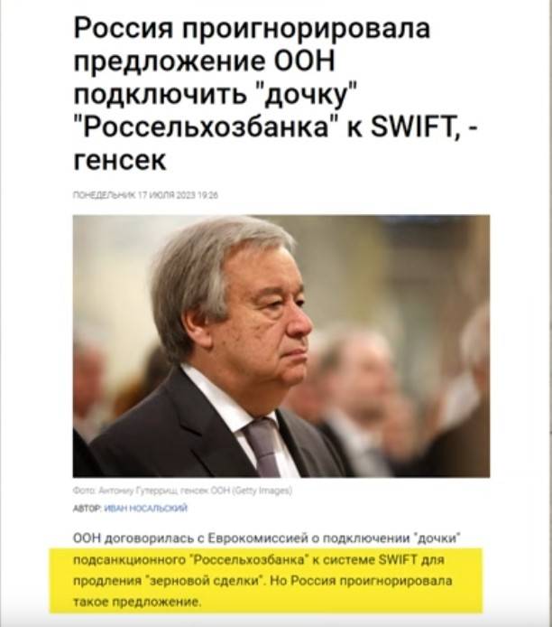 Почему зерновая сделка ударила по мозгам мировых политиков геополитика,г,Москва [1405113],респ,Крым [1434425]