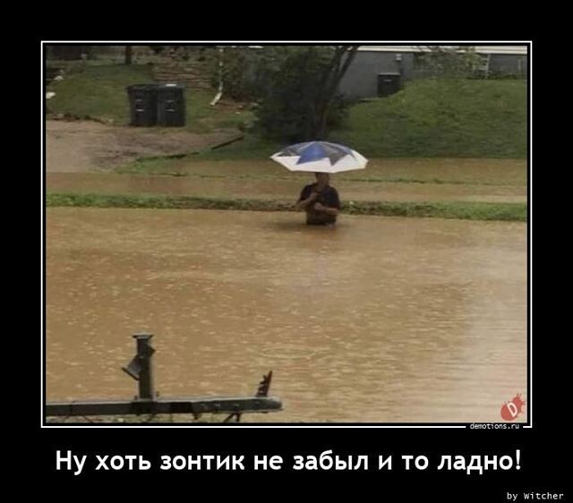 Новая порция демотивирующих картинок Новая порция демотивирующих картинок