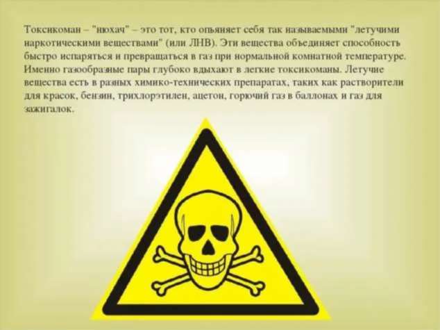 Предупреждающие таблички по коронавирусу. Подборкаchert-poberi-tablichki-koronavirus-22220625062020-2 картинка chert-poberi-tablichki-koronavirus-22220625062020-2