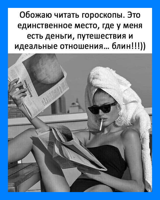 - Люся, зачем ты гладишь мои джинсы? Я их никогда не гладил!... говорит, тогда, желания, когда, деньги, много, сколько, никогда, рублей, Малыш, плечами, девушка, обмен, сразу, такой, подходит, сосед, только, карманЖенщина, закрылись