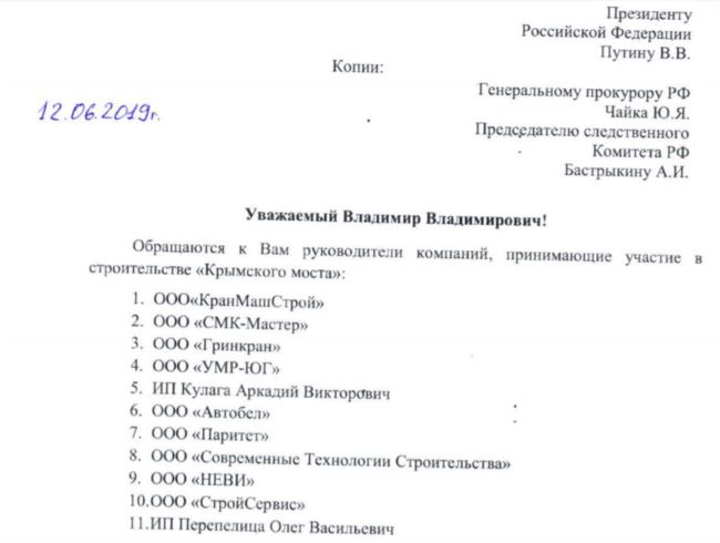 "Нас кинуло государство" зарплаты,Крымский мост,общество,работа,россияне