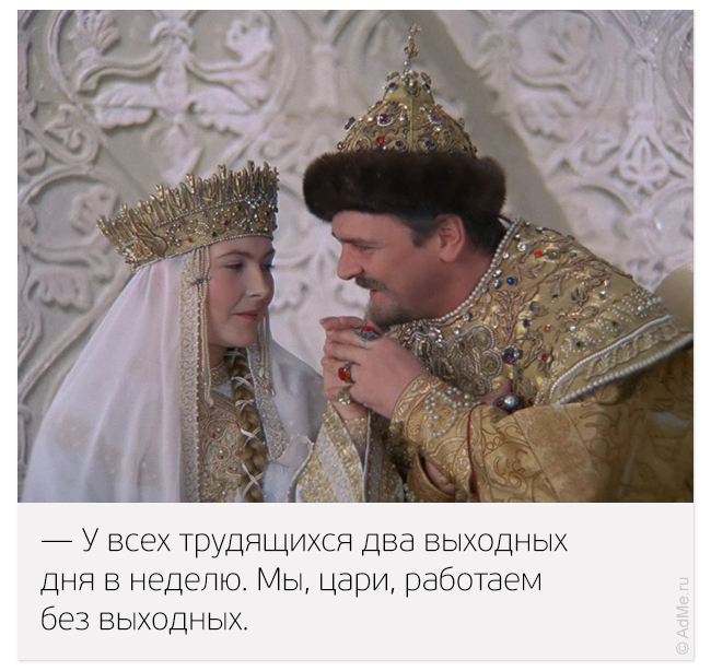 Иван васильевич меняет профессию картинки с фразами