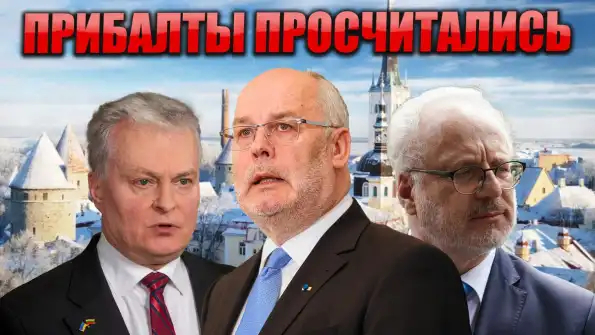 Прибалты остались без газа к зиме. Газпром отклонил заявку...