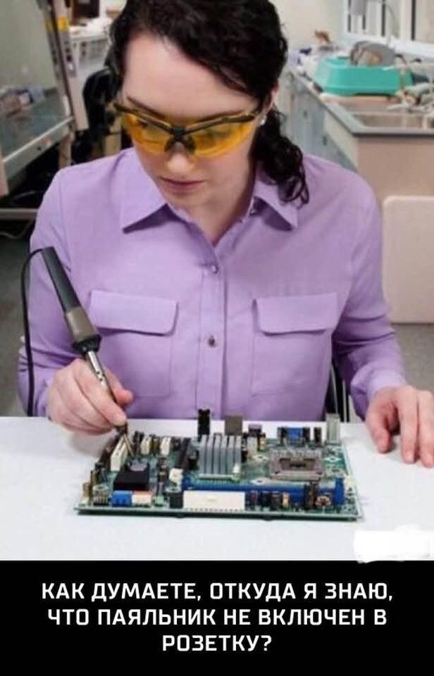 Анекдоты и шуточки для чудесного настроения! Анекдоты и шуточки для чудесного настроения!