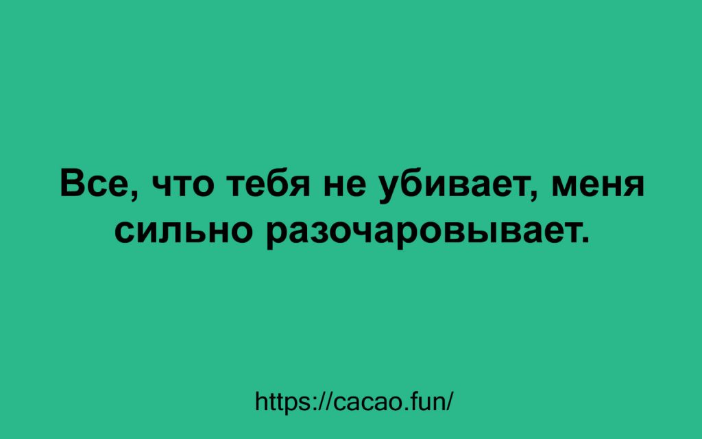 10 анекдотов, наполненных искрометным юмором 10 анекдотов, наполненных искрометным юмором