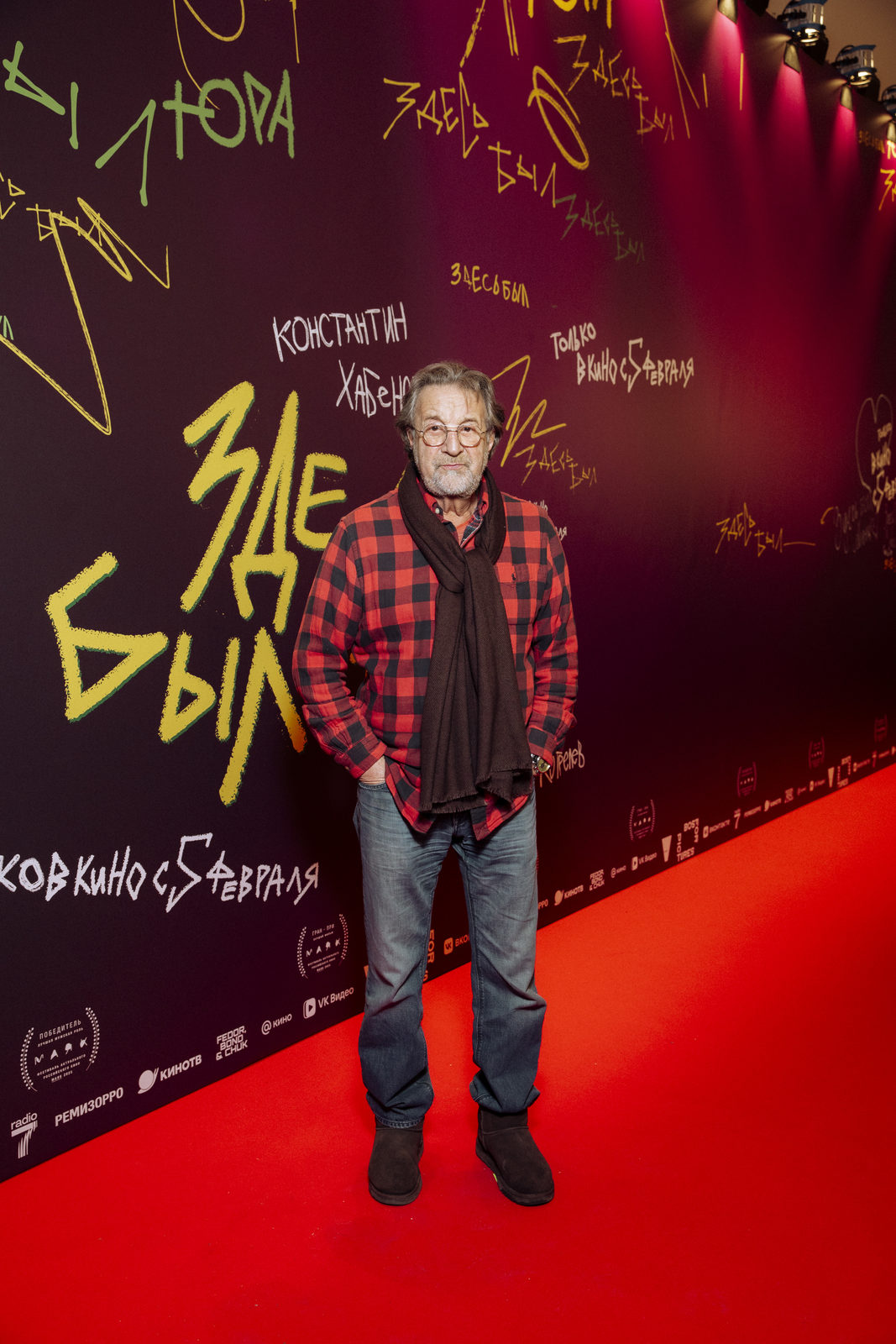  Аня Чиповская, Дмитрий Ендальцев и Пётр Фёдоров