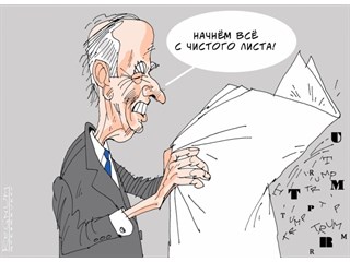 Мюнхен-2021: поздравит ли Байден с юбилеем Горбачева?