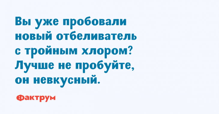 Анекдоты, чтобы вы отложили дела в сторону и посмеялись Анекдоты, чтобы вы отложили дела в сторону и посмеялись