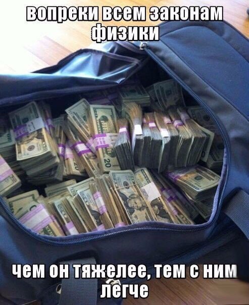 Позитивные и смешные фотографии с надписью со смыслом Позитивные и смешные фотографии с надписью со смыслом