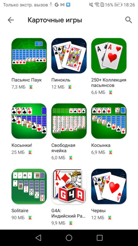 Google Play Pass запустили в России. Что дает подписка на игры и приложения Google, можно, приложений, месяц, только, найти, подписке, сервис, которые, каждый, бесплатно, программ, подписки, отдельно, Поэтому, подписку, просто, раздел, этого, таком