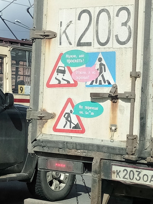 Подборка автомобильных приколов авто, автоприколы, приколы