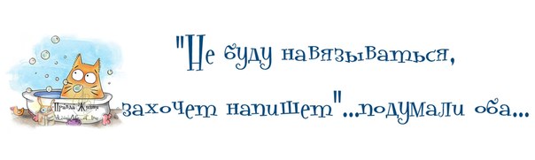 Прикольные картинки с фразочками