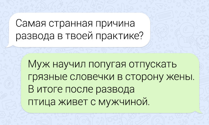 20+ нелепых причин, по которым может распасться даже самый крепкий брак разводы,семья и отношения,скандалы,странности