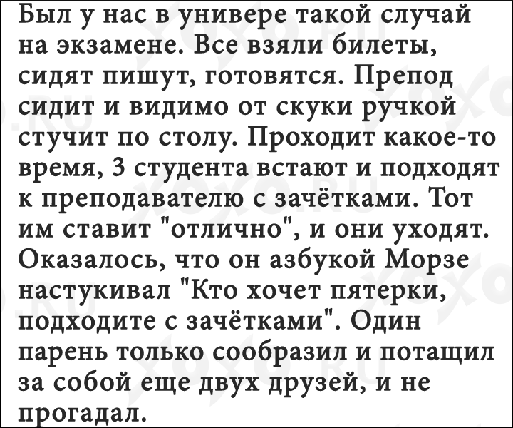 12-realnyx-istorij-ot-kotoryx-xochetsya-smeyatsya-ves-den_018