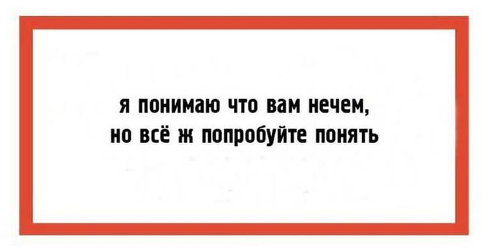 Хочешь, чтобы все ползали у твоих ног... разбросай деньги анекдоты