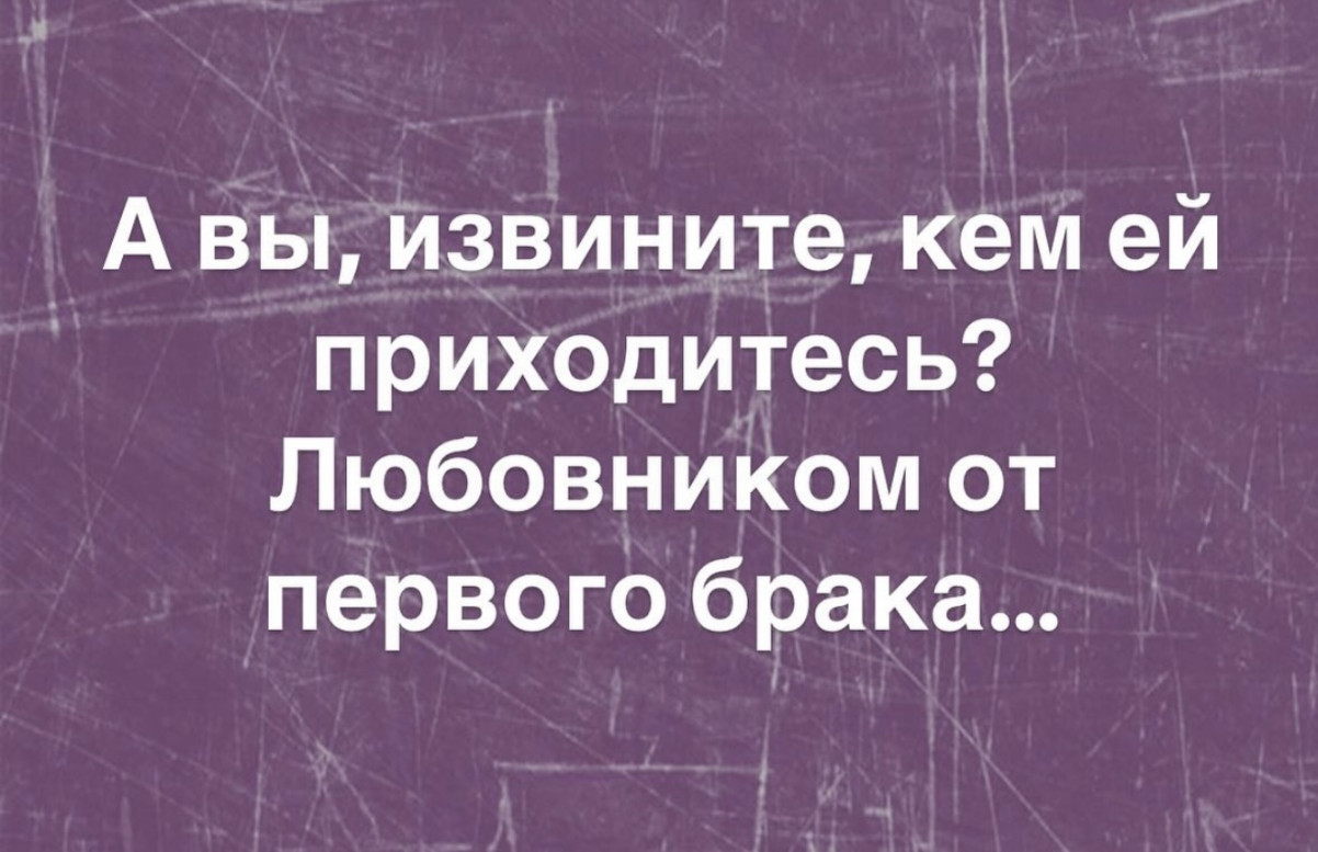 Смешные картинки с надписями и петрушка с кинзой Смешные картинки с надписями и петрушка с кинзой