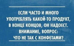 17 чётких анекдотов в картинках для отличного настроения 