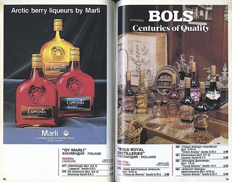 Правда ли что в СССР в магазинах ничего не было? Лосось, икра и дорогое мясо: вот как выглядел советский магазин Правда ли что в СССР в магазинах ничего не было? Лосось, икра и дорогое мясо: вот как выглядел советский магазин