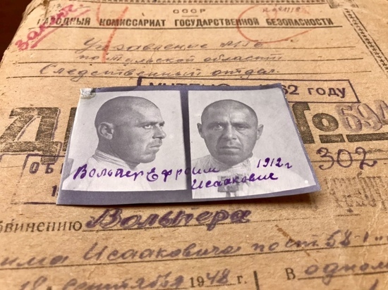 Тульское УФСБ рассекретило дело советского перебежчика, годами скрывавшегося за сфабрикованной биографией 