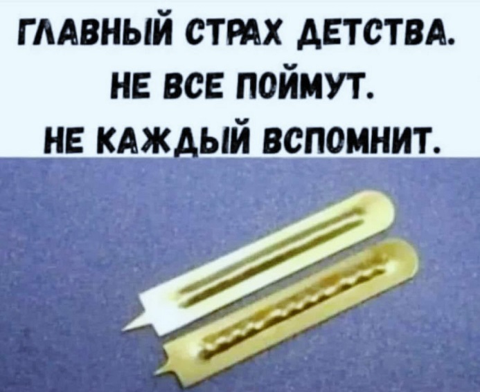 Глядя на своих бывших, начинаешь реально сомневаться в своей адекватности 