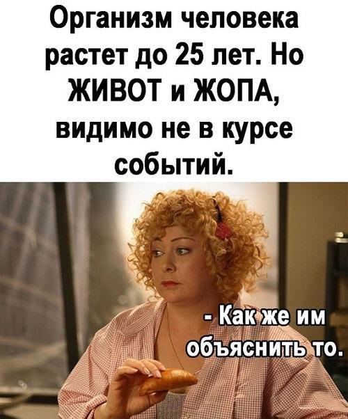 Свежие лучшие ржачные картинки Свежие лучшие ржачные картинки