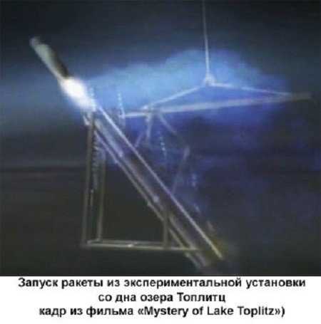 Тайна озера Топлиц Клады, война, история, поиски, сокровища нацистов, факты