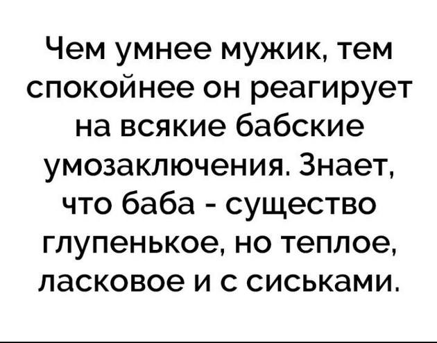 Сидит студент и думает перед экзаменом: - Сдам — напьюсь… весёлые