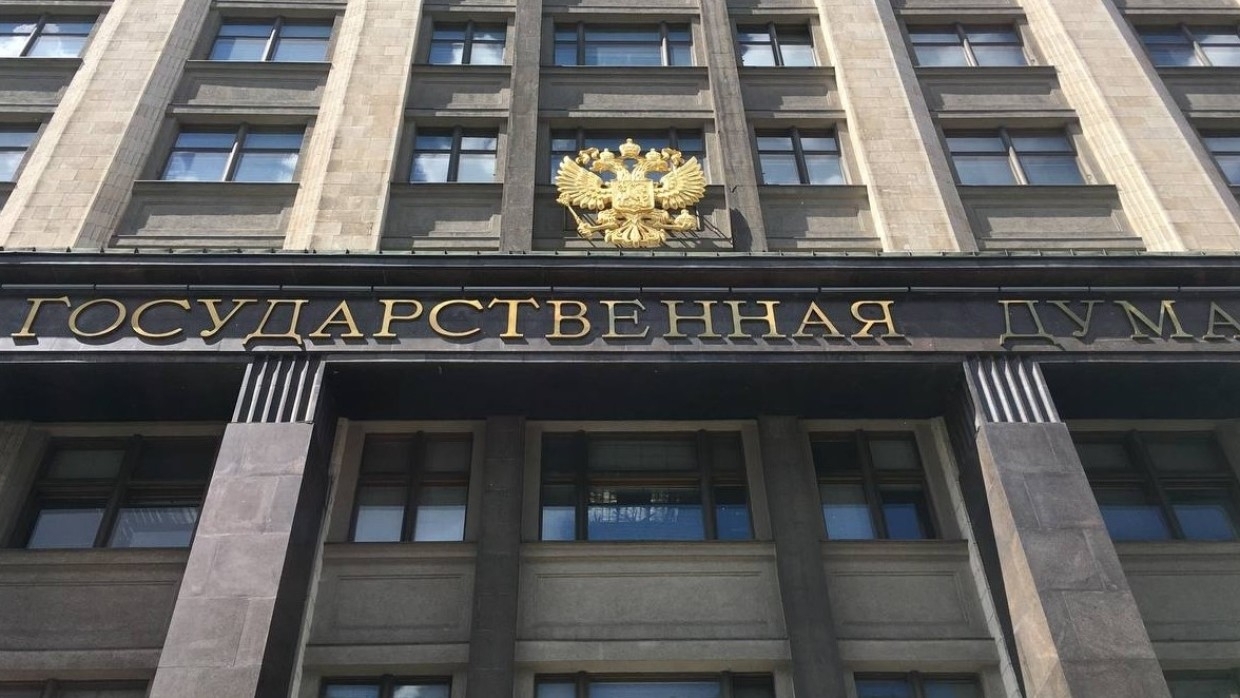 Госдума предложила законопроект. Госдума. Госдума арт. Государственная Дума ава. Законопроект.