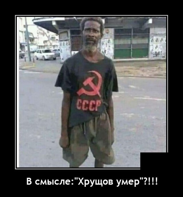 Самые новые демотиваторы  демотиваторы