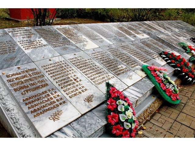 Геноцид Европой русского народа история