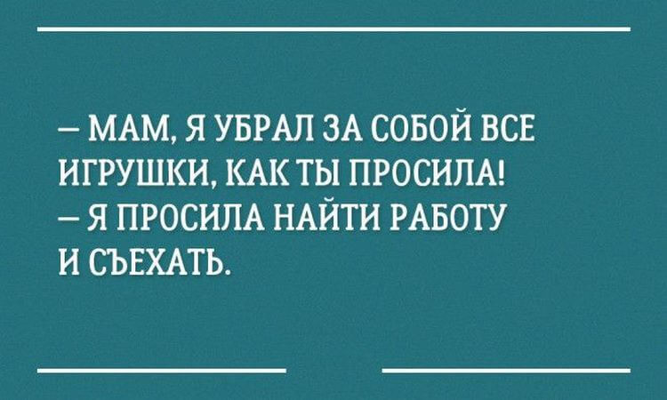 15 уморительных открыток с неожиданным концом 15 уморительных открыток с неожиданным концом
