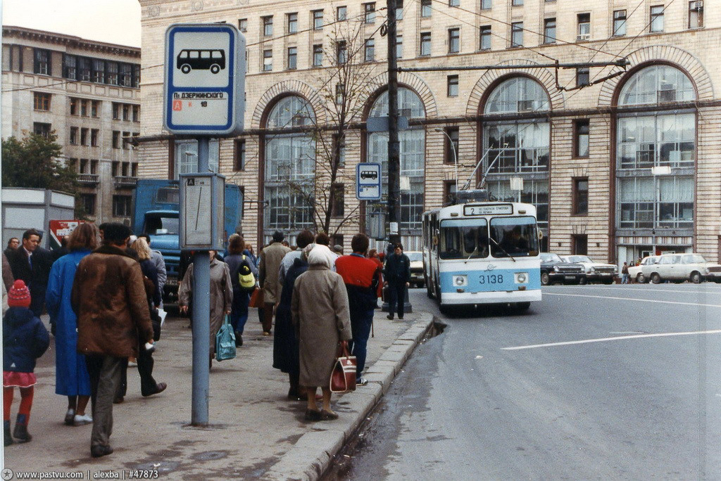 Москва 1990 год