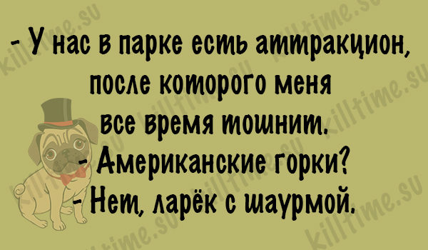 Вчера, на симпозиуме по высшей математике Автандил Гогоберидзе опроверг теорию вероятности... Весёлые