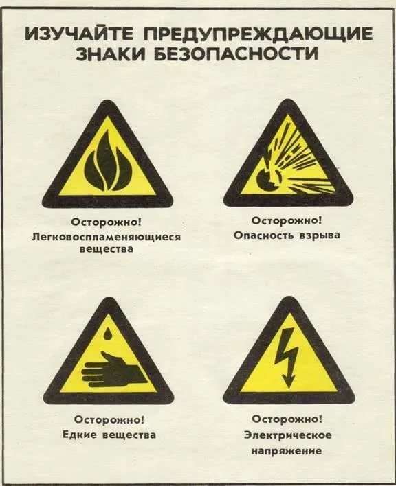 Предупреждающие таблички по коронавирусу. Подборкаchert-poberi-tablichki-koronavirus-13230625062020-13 картинка chert-poberi-tablichki-koronavirus-13230625062020-13