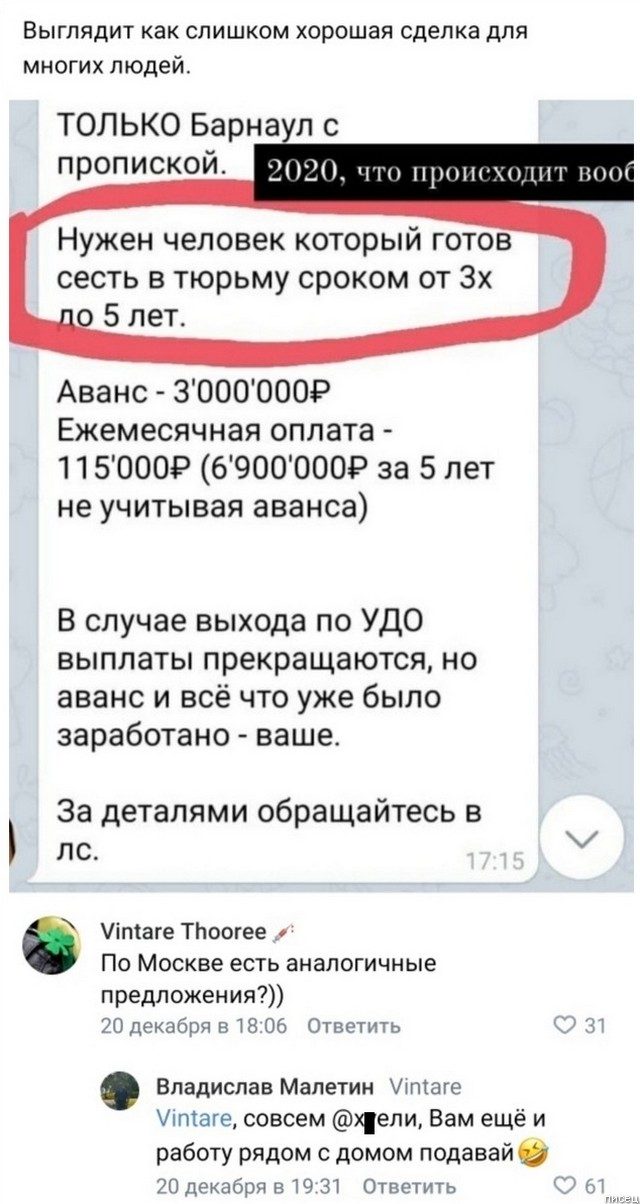 Комментарии из социальных сетей, от которых болит живот позитив,смешные картинки,юмор