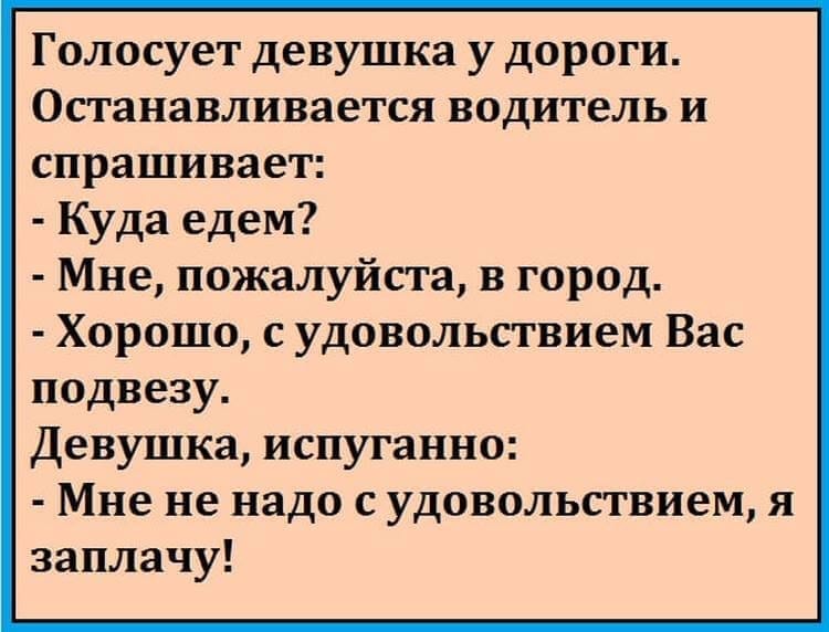 Смешные и жизненные анекдоты, которые точно заставят вас хохотать картинки,юмор