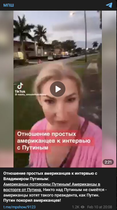 Автор: t.me/mpshow/9123