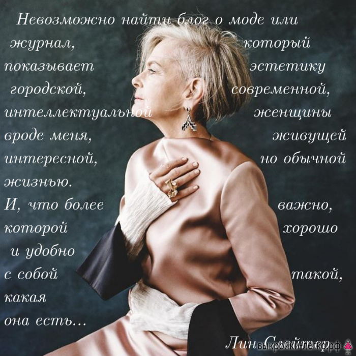 Оригинальный комбинированный свитшот выкройка свитшота,Одежда,свитшот,своими руками