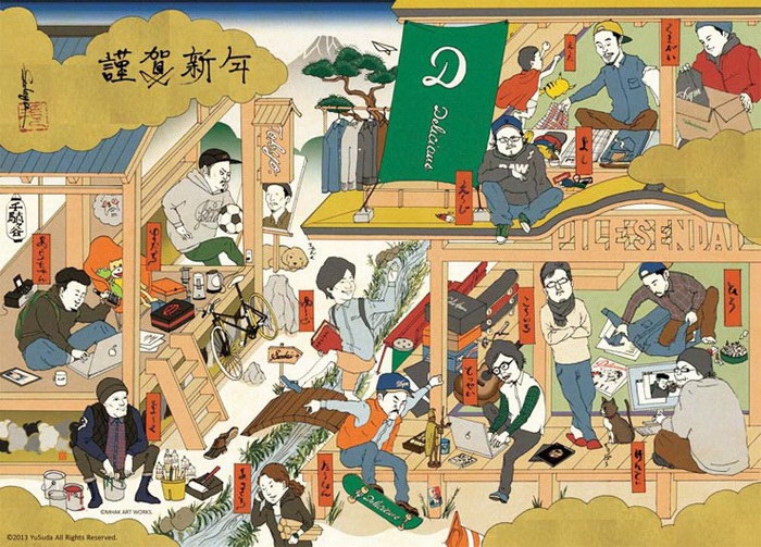 Совмещение традиций Востока с современными деталями художник, япония