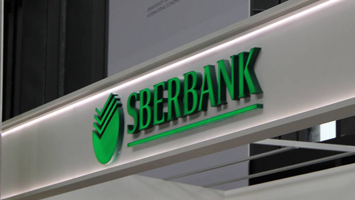Sberbank com v rvrxx. Сбербанк в Чехии. Чехия Сбербанк ипотека. Сбербанк закрыт. Сбербанк в Европе.