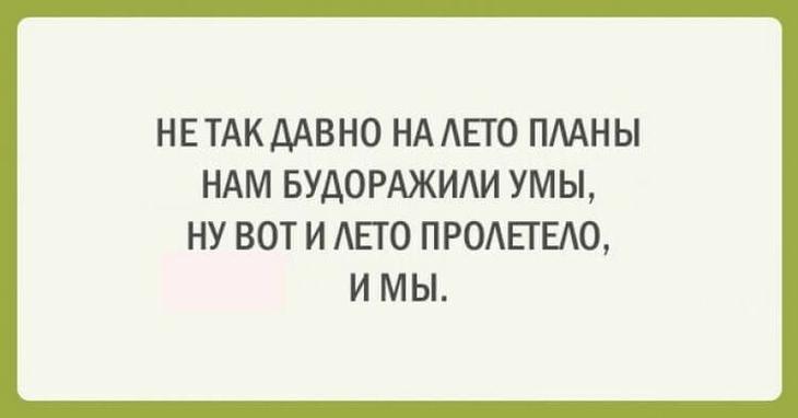 Несколько открыток с искрометным юмором Несколько открыток с искрометным юмором