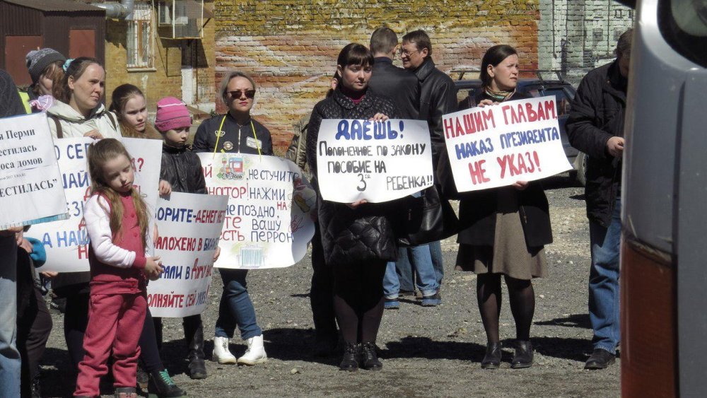 Многодетные семьи Пермского края выступили против губернатора, не выполнившего указ президента
