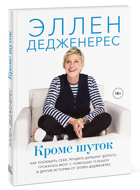 7 книг, которые стоит взять с собой в отпуск книга, Дэвид, жизни, стать, Дэнни, история, жизнь, после, книге, знаем, чтобы, бестселлером, Майкл, автора, одновременно, размышления, другу, китайской, наверняка, стала