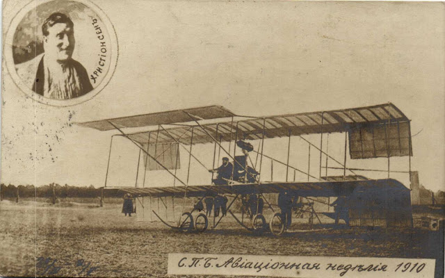 Первая авиационная неделя в Петербурге Авиация