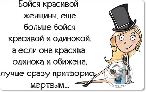 Под русскую водку легко заходит любая национальная кухня номер, спрашивает, такое, покажу, называется, теперь, будет, хобби, Спасибо, целовать, домой, Смертельный, дрессировщица, целует, огромного, морду, строго, медленно, возвращается, объясняет