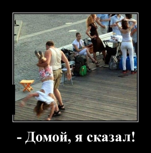 Подборка веселых и прикольных демотиваторов из нашей жизни Подборка веселых и прикольных демотиваторов из нашей жизни свежие демотиваторы о девушках