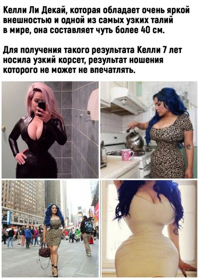 Приколы про современных девушек Приколы про современных девушек позитив,смешные картинки,юмор