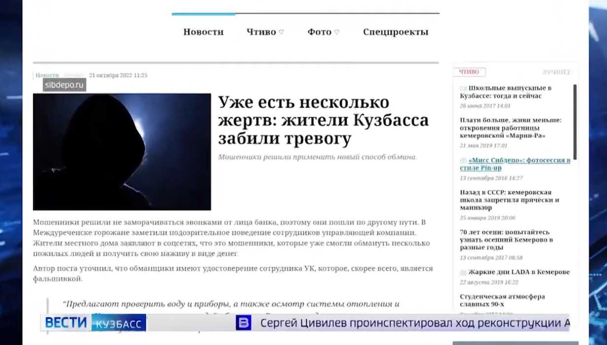 В сети появилась информация